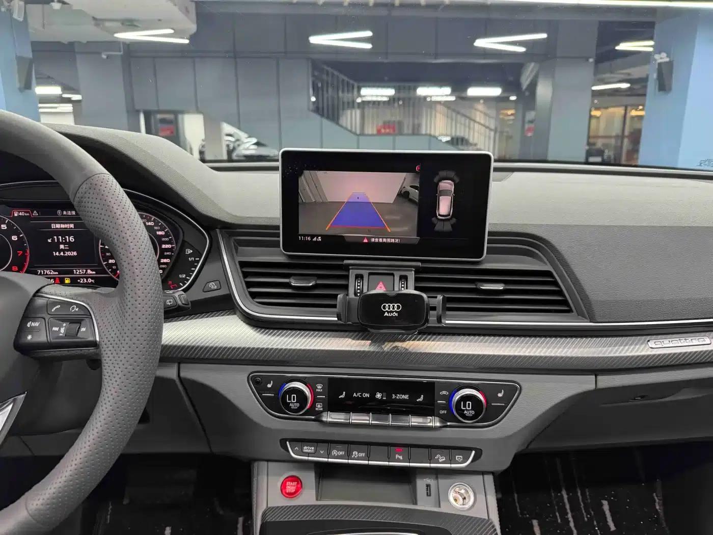 Audi Q5L 2018 45 TFSI Premium Fashion Edition (National V Emission Standard) — миниатюра 26