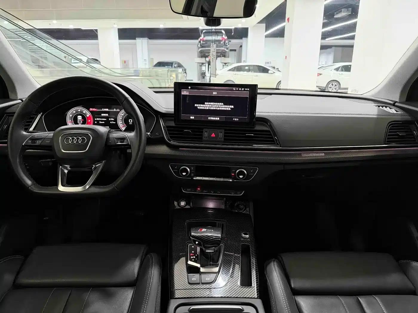 Audi Q5L 2021 40 TFSI Luxury Dynamic — миниатюра 7