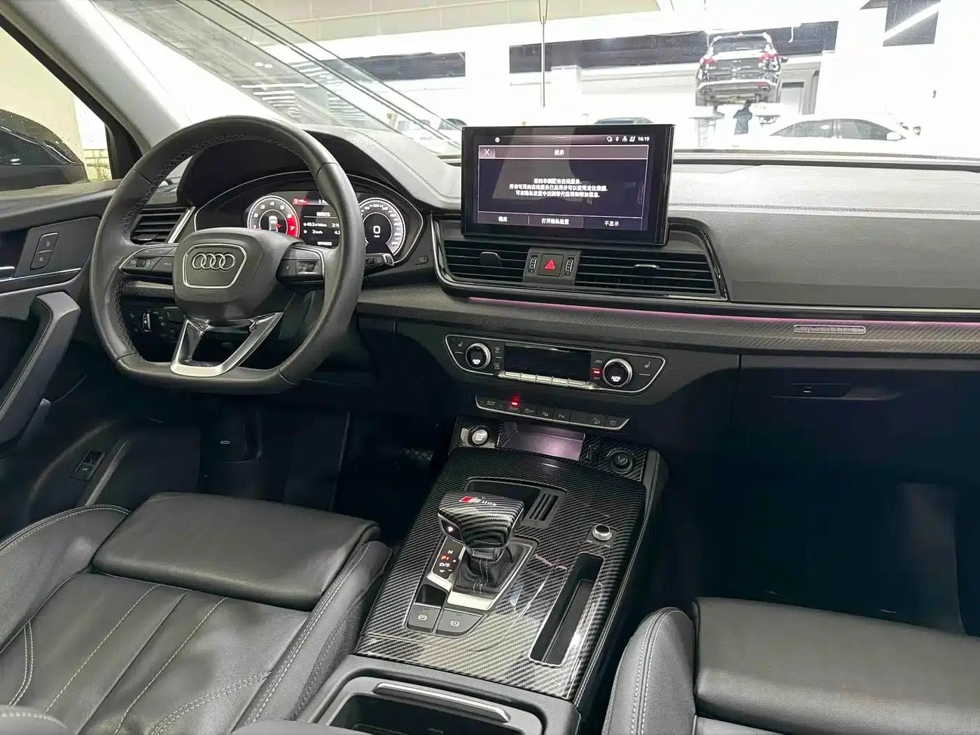 Audi Q5L 2021 40 TFSI Luxury Dynamic — миниатюра 8