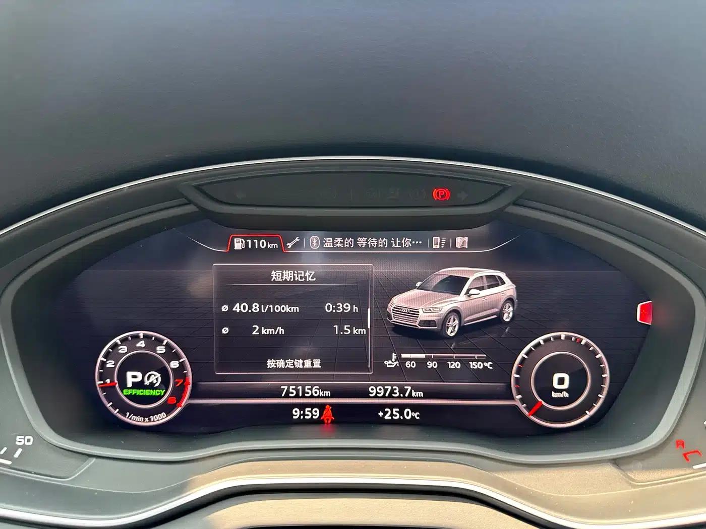 Audi Q5L 2020 45 TFSI Premium Sport — миниатюра 19