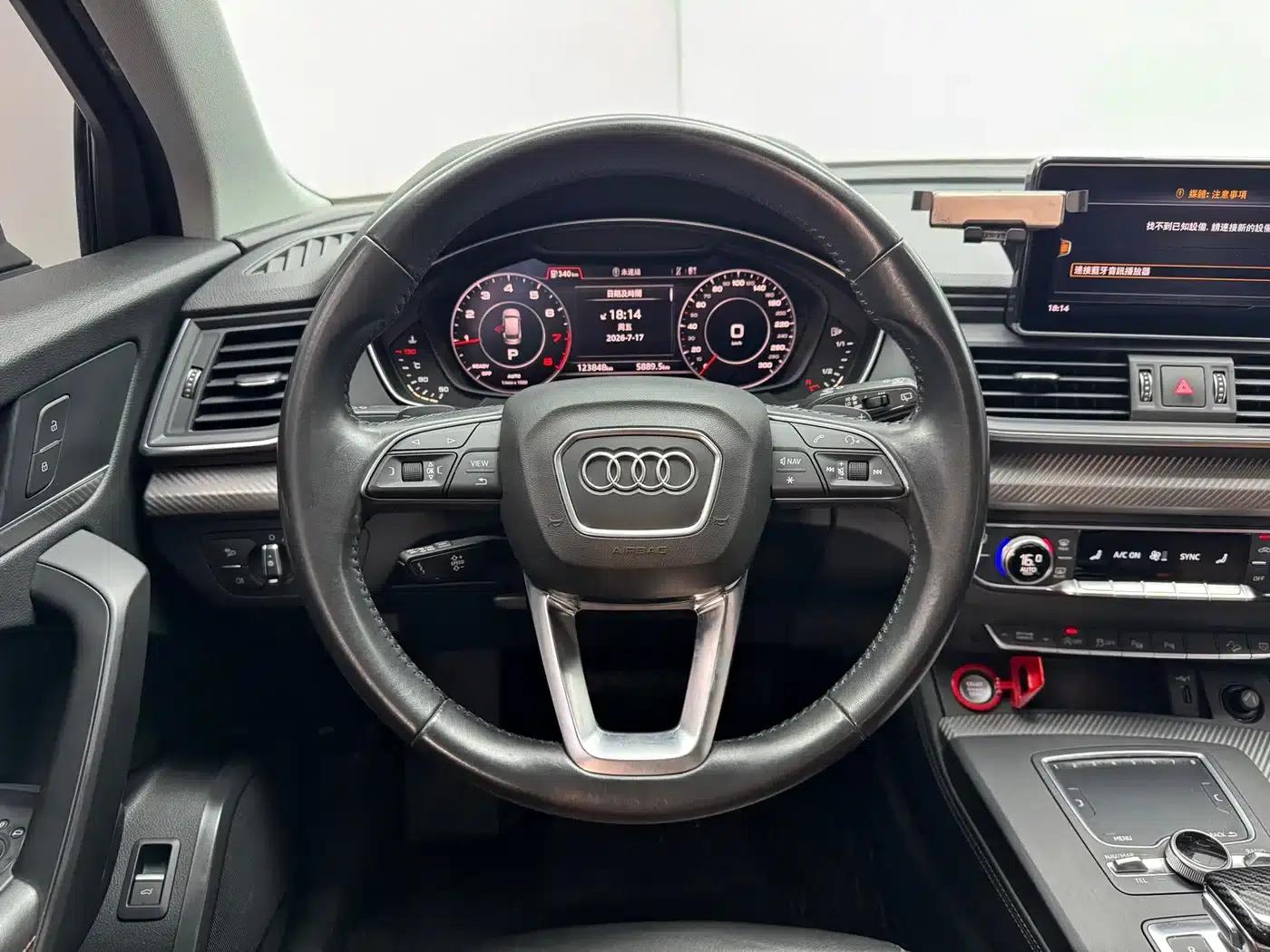 Audi Q5L 2020 45 TFSI Premium Fashion Edition — миниатюра 17