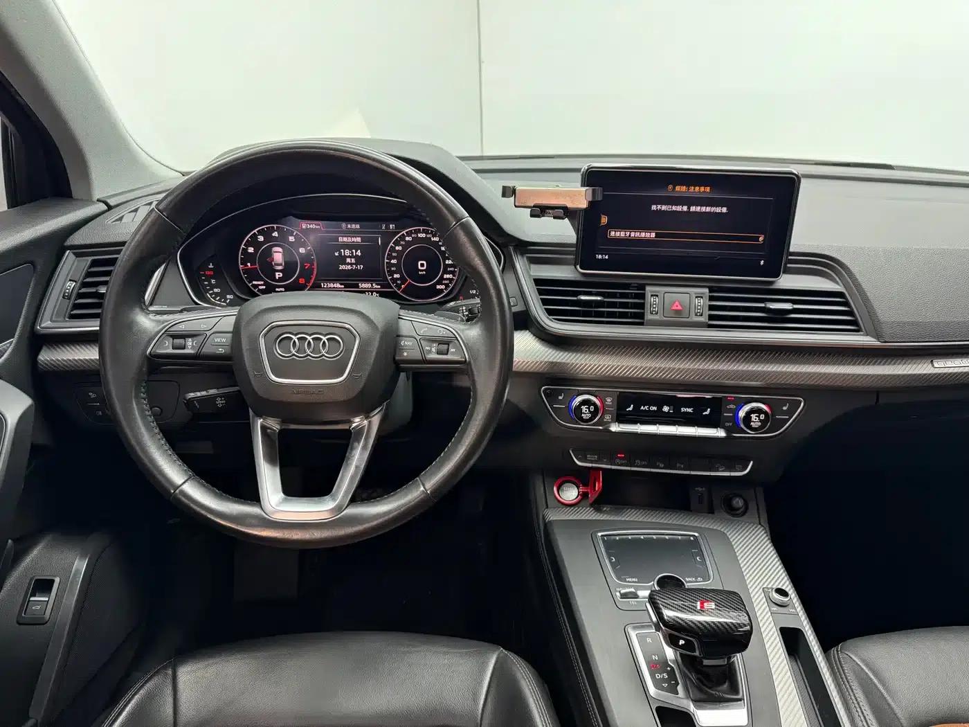 Audi Q5L 2020 45 TFSI Premium Fashion Edition — миниатюра 18