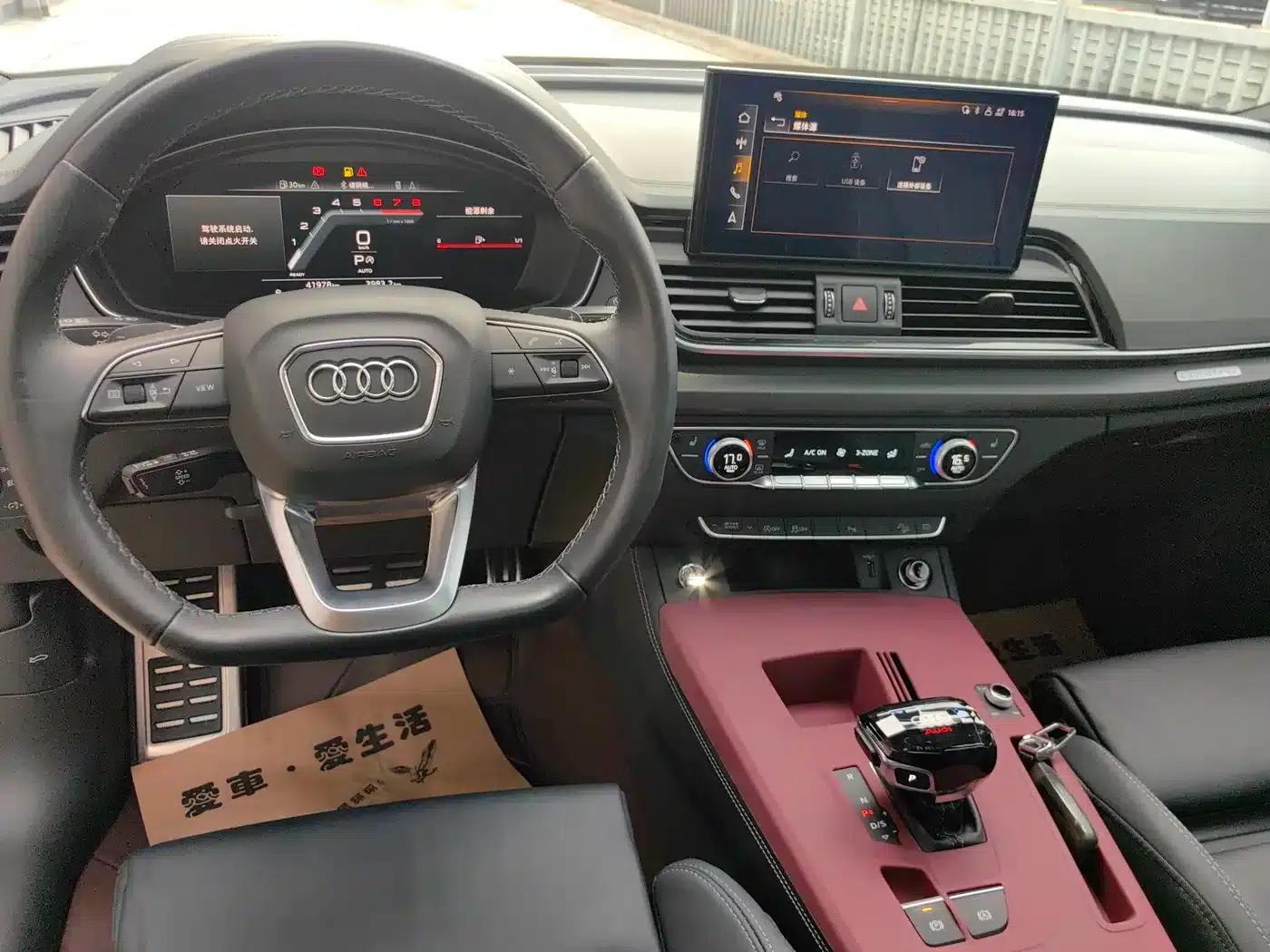 Audi Q5L 2023 40T Luxury Dynamic — миниатюра 14