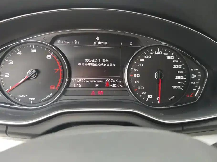 Audi Q5L 2020 40 TFSI Luxury Progressive Edition — миниатюра 14