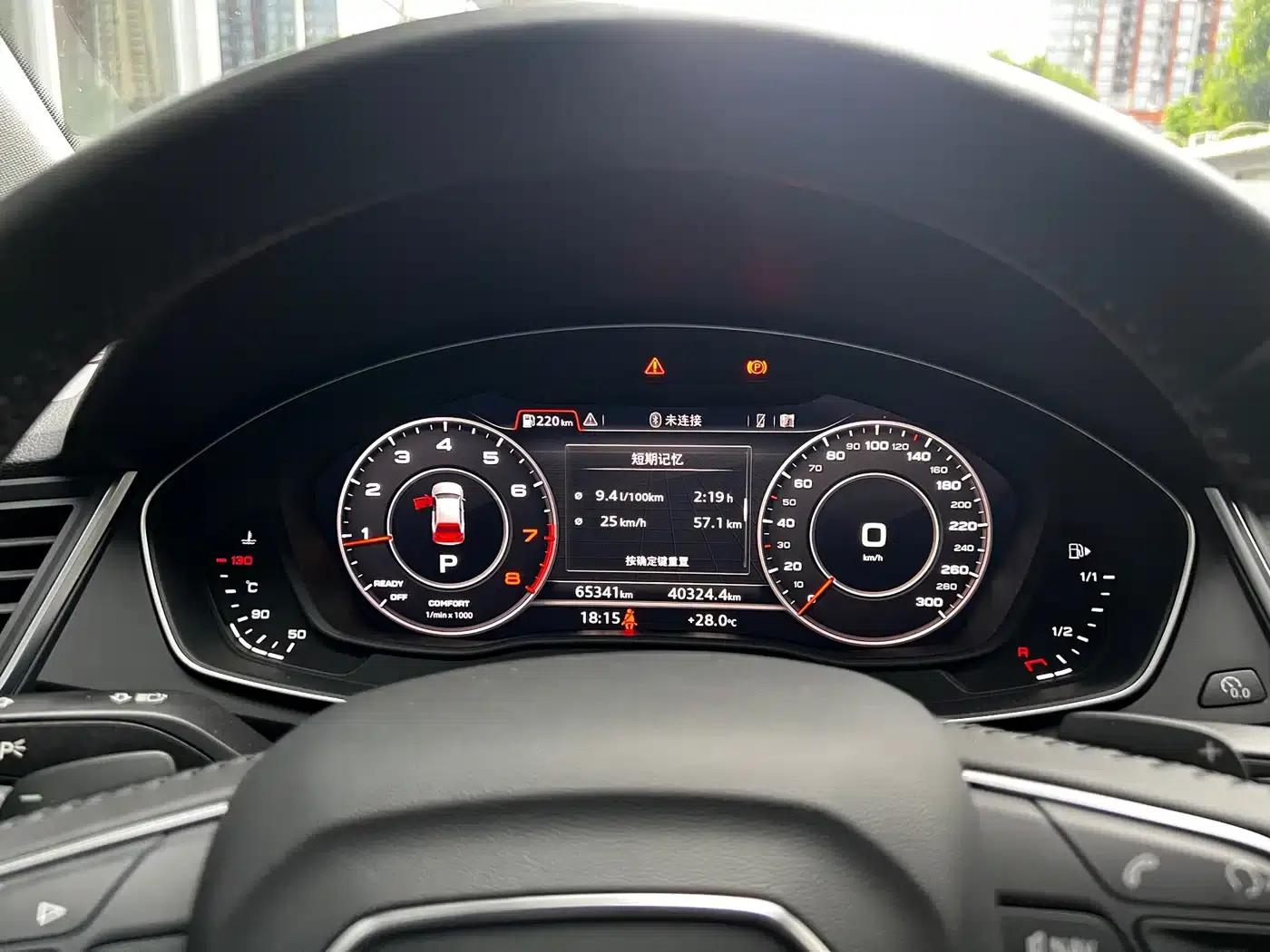 Audi Q5L 2020 45 TFSI Premium Fashion Edition — миниатюра 12