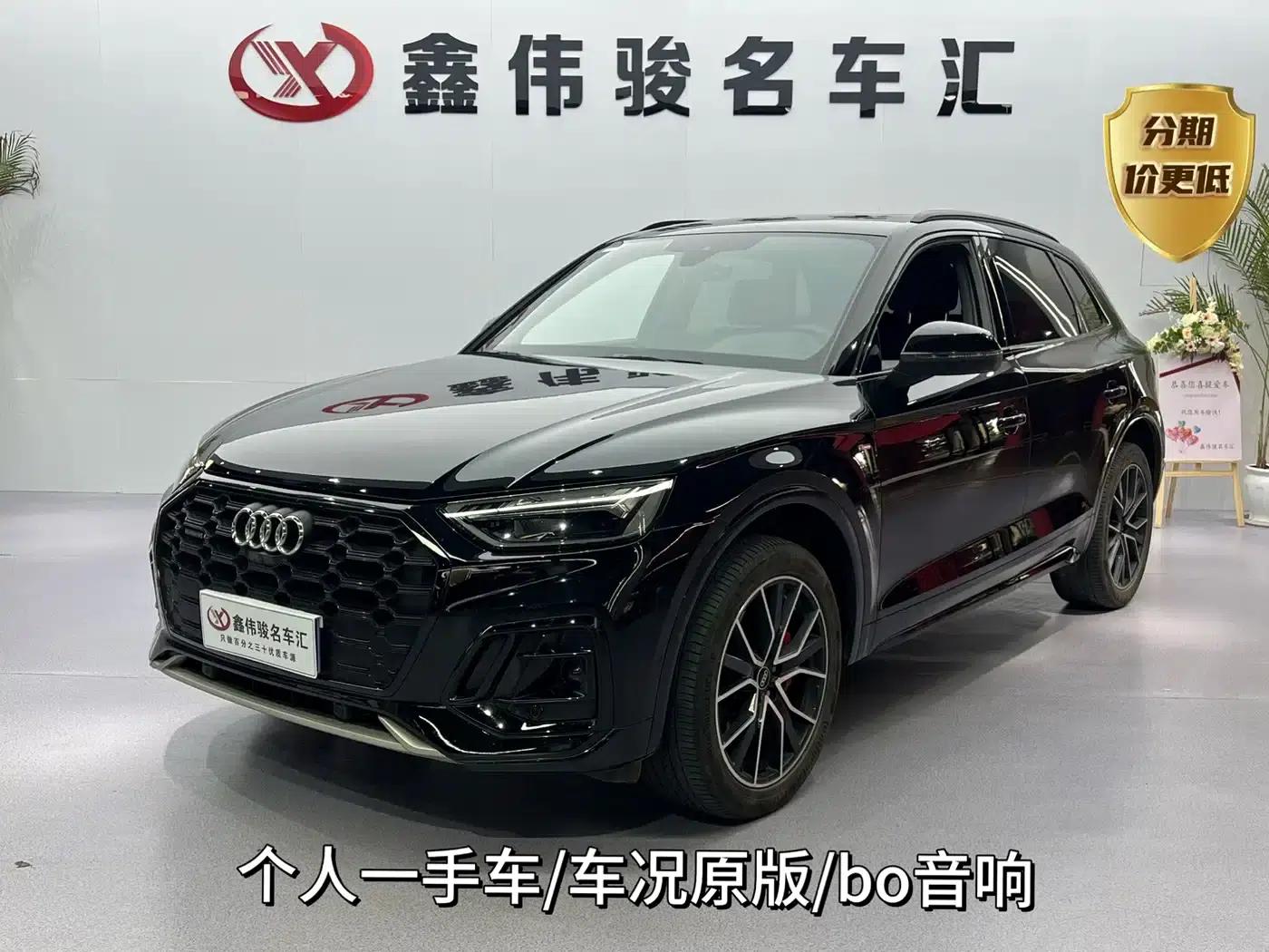Audi Q5L 2024 45 TFSI Luxury Dynamic — миниатюра 1