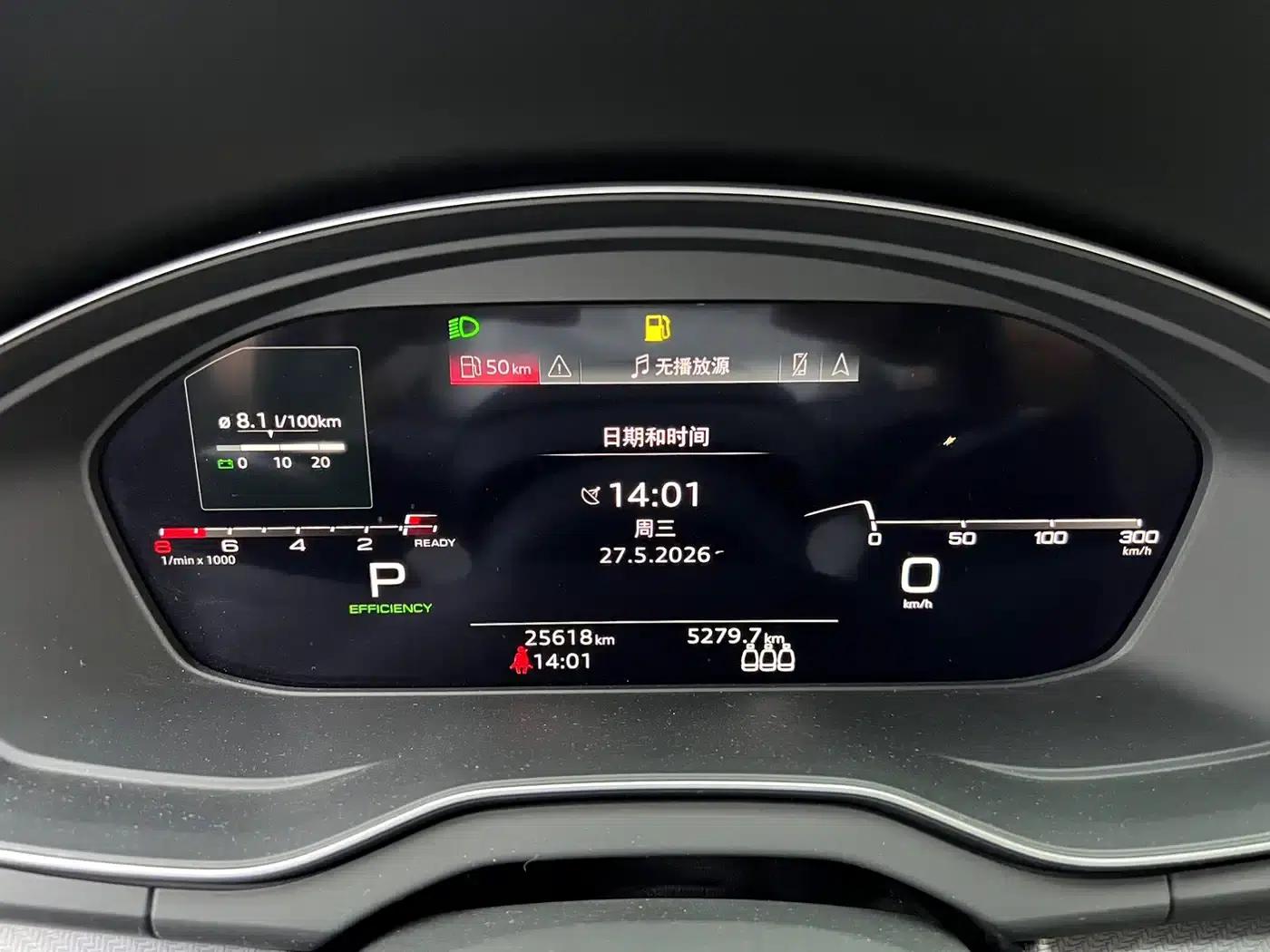 Audi Q5L 2024 45 TFSI Luxury Dynamic — миниатюра 5