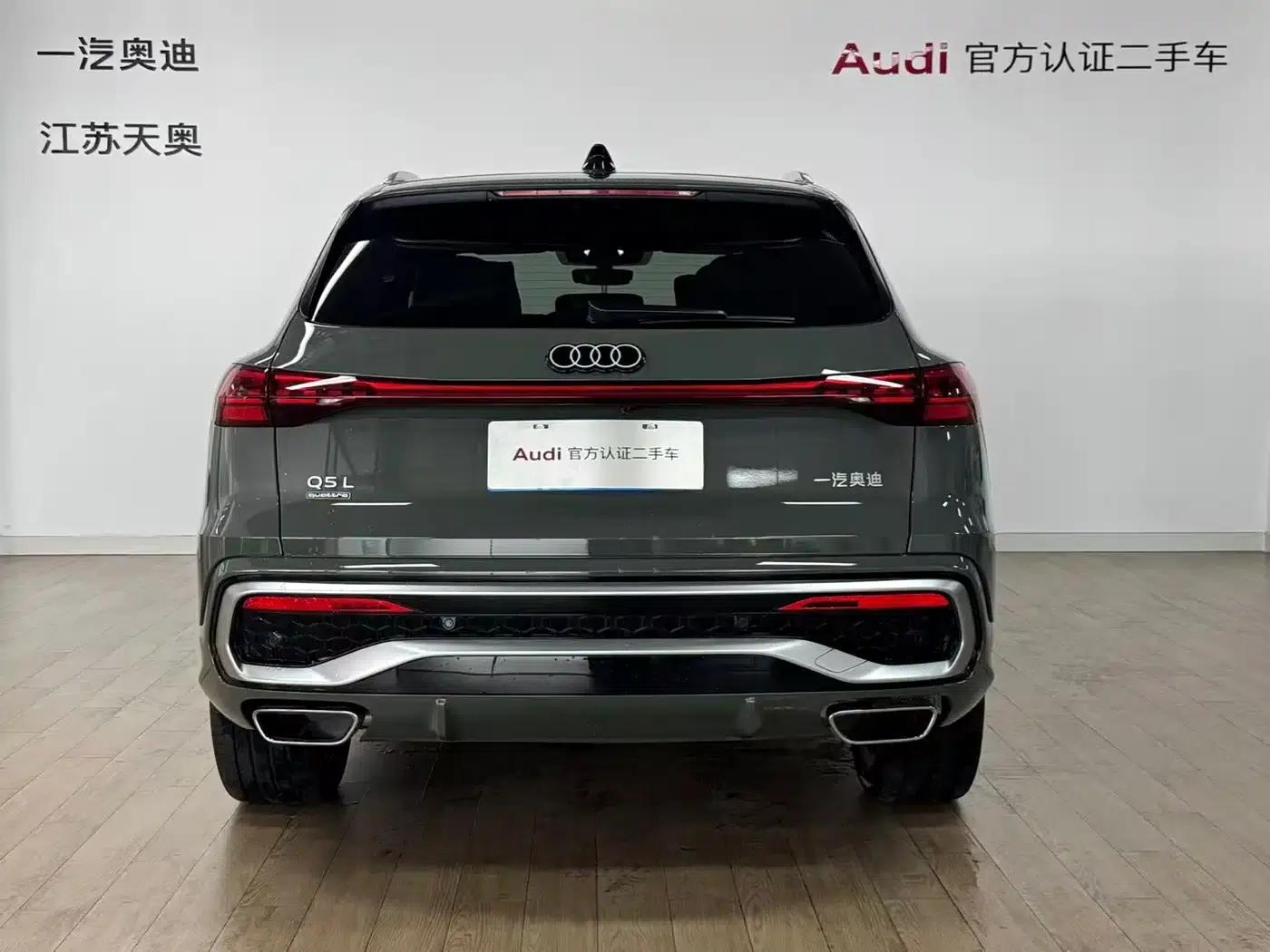 Audi Q5L 2026 2.0T Exclusive Edition for Million Users — миниатюра 5