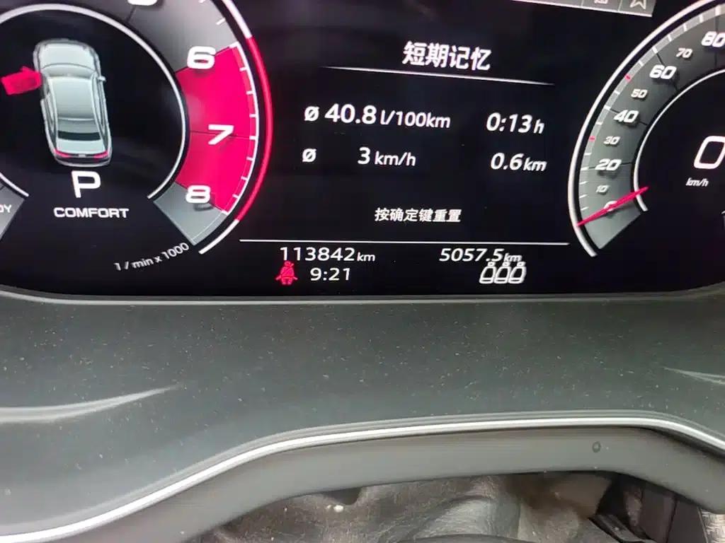 Audi Q5L 2021 40 TFSI Luxury Dynamic — миниатюра 19
