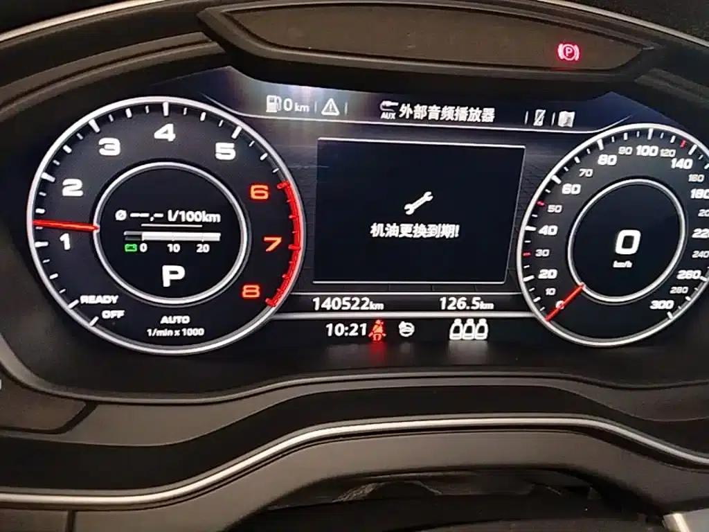 Audi Q5L 2018 40 TFSI Luxury Fashion Edition (China VI Emission Standard) — миниатюра 12