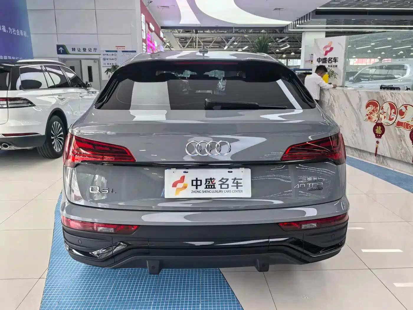 Audi Q5L Sportback 2021 40 TFSI Launch Special Edition — миниатюра 6