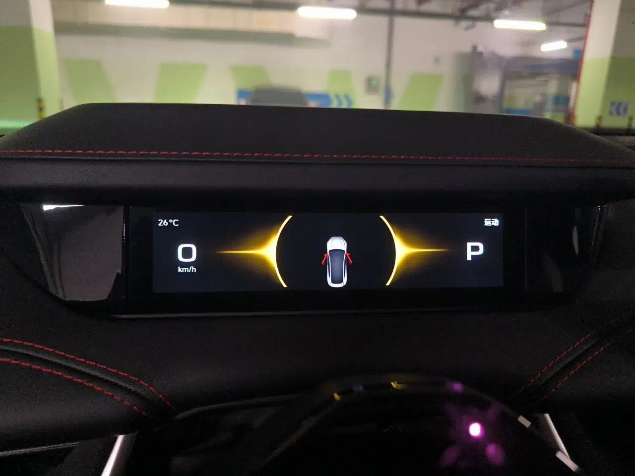 Xiaomi Auto SU7 Ultra 2025 Ultra Model — миниатюра 11