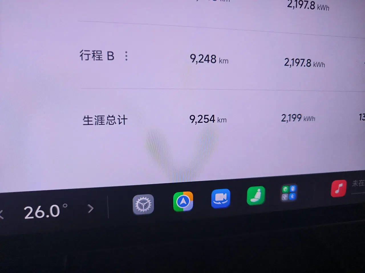Xiaomi Auto SU7 Ultra 2025 Ultra Model — миниатюра 12