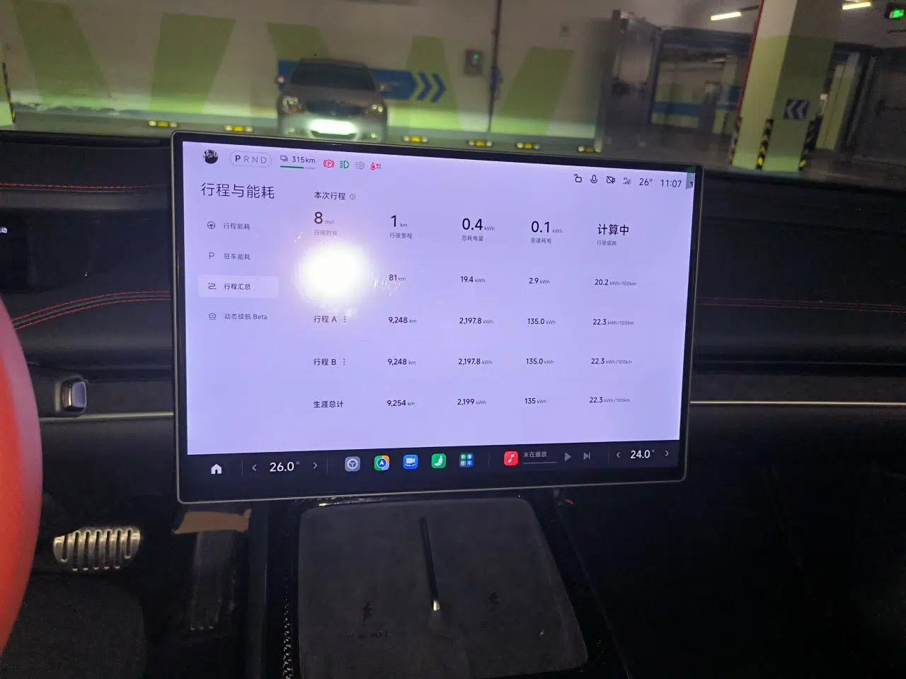 Xiaomi Auto SU7 Ultra 2025 Ultra Model — миниатюра 13