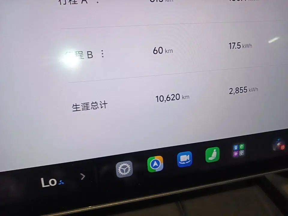 Xiaomi Auto SU7 Ultra 2025 Ultra Model — миниатюра 14
