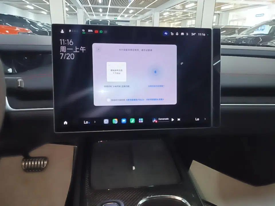 Xiaomi Auto SU7 Ultra 2025 Ultra Model — миниатюра 15