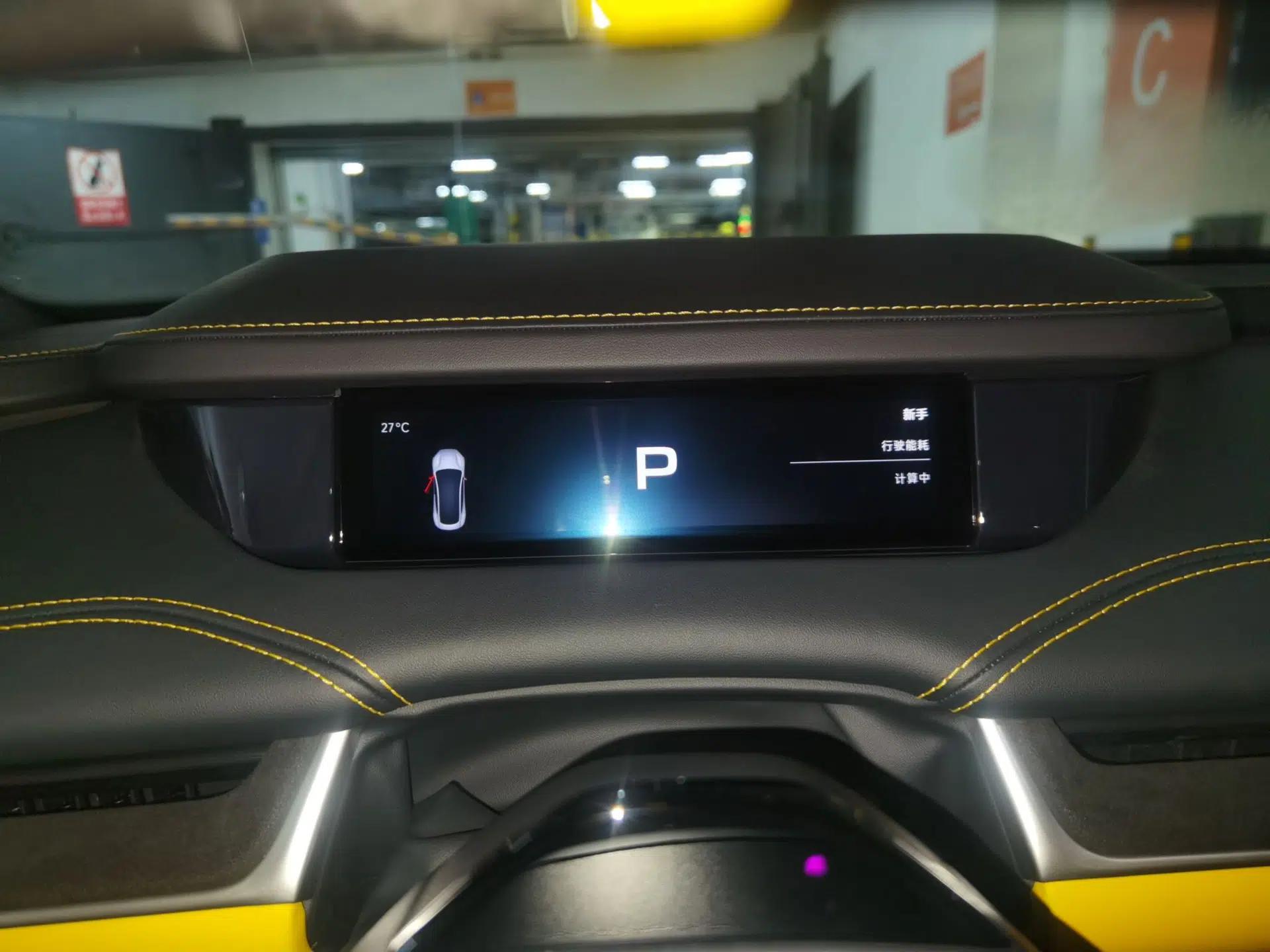 Xiaomi Auto SU7 Ultra 2025 Ultra Model — миниатюра 11