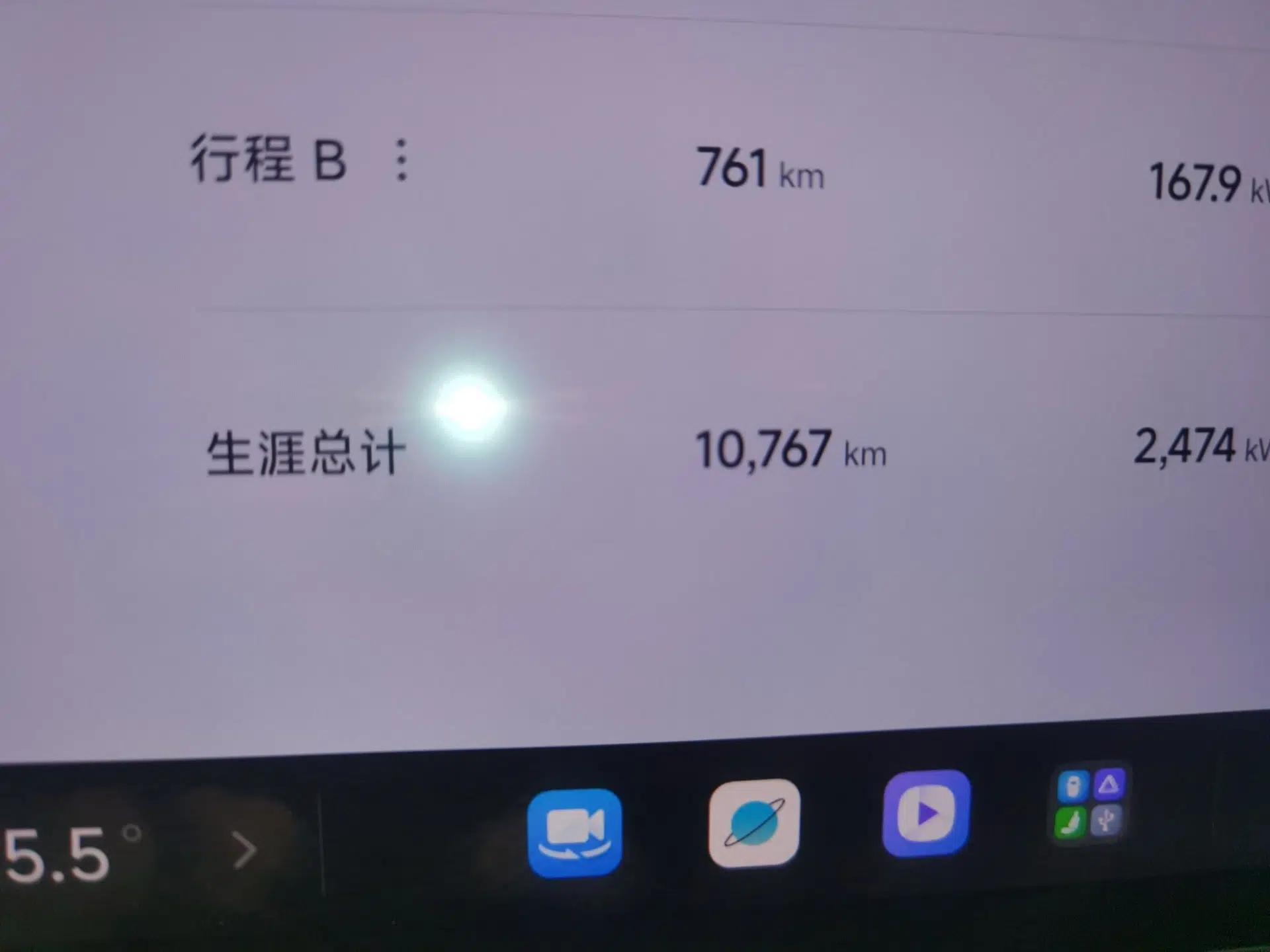 Xiaomi Auto SU7 Ultra 2025 Ultra Model — миниатюра 12