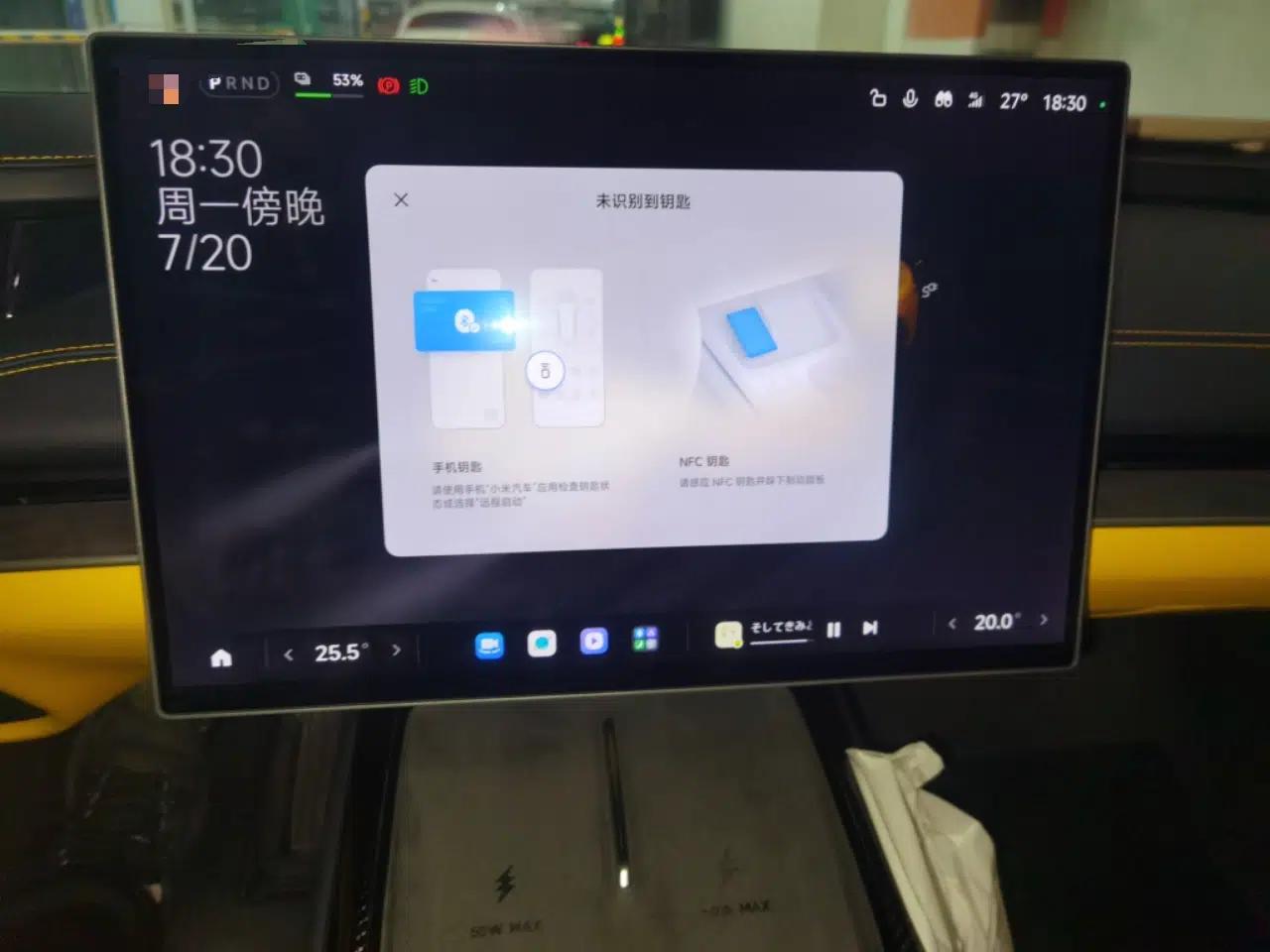 Xiaomi Auto SU7 Ultra 2025 Ultra Model — миниатюра 13