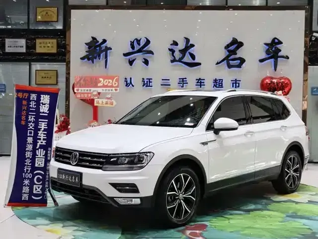 Tiguan L 2020 330TSI Automatic 2WD Smart Luxury Edition (China VI Emission Standard)