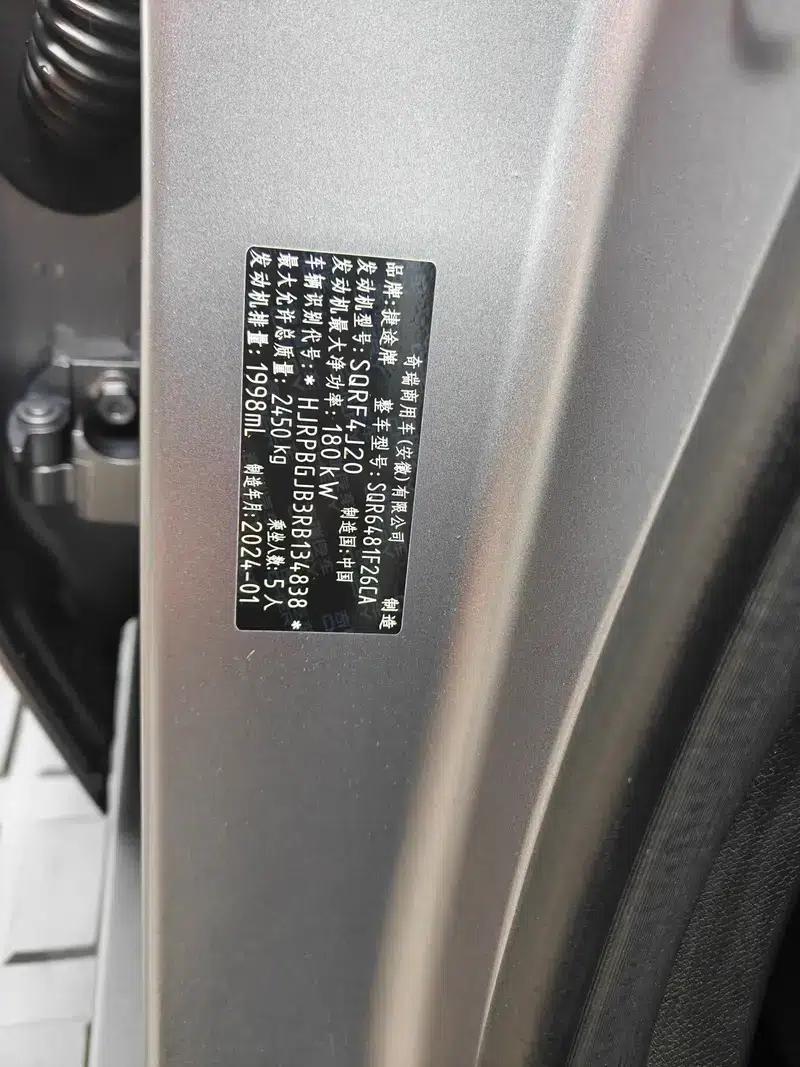 Jetour Traveler 2023 2.0TD 4WD Conqueror — миниатюра 11