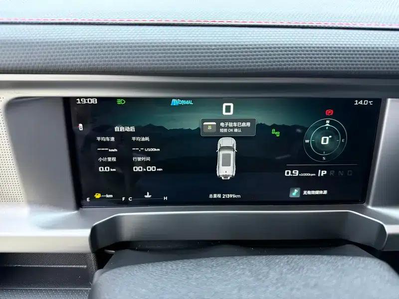 Jetour Traveler 2023 1.5TD 2WD Discovery PRO — миниатюра 15