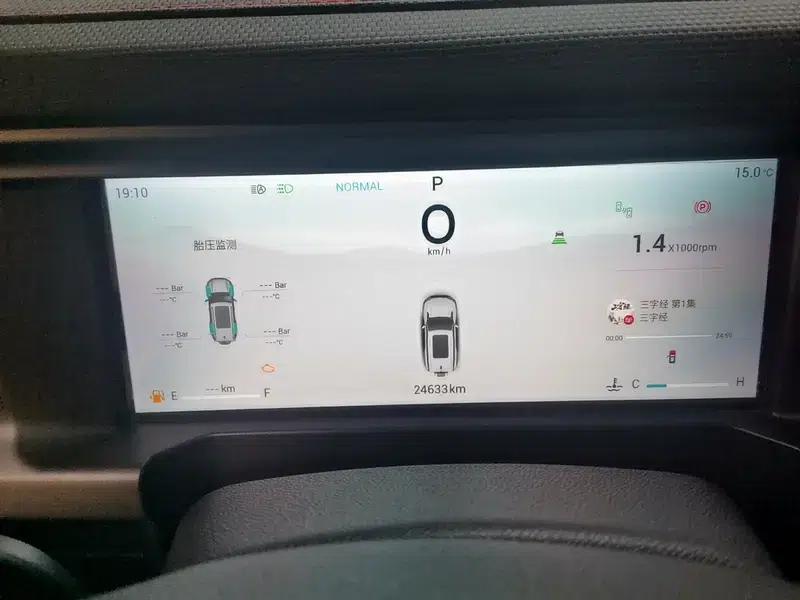 Jetour Traveler 2023 2.0TD 4WD Crossover PRO — миниатюра 15