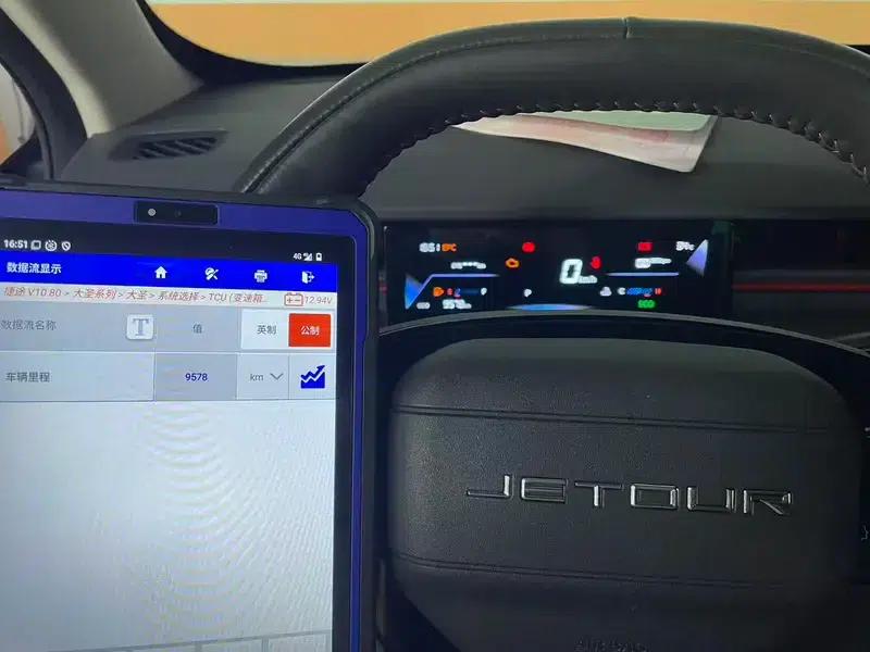 Jetour Dasheng 2024 1.5T DCT Dragon Edition PRO — миниатюра 8