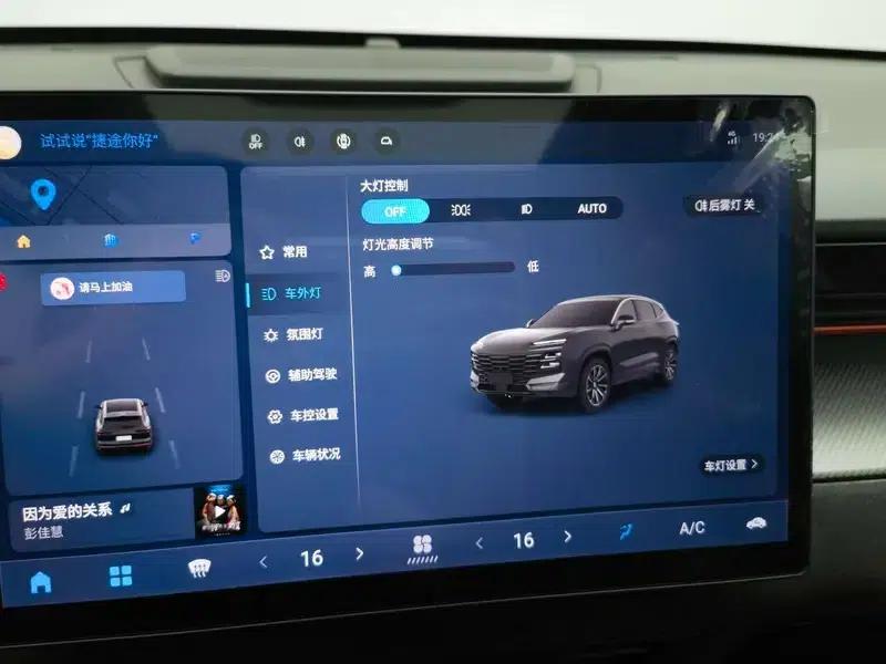 Jetour Great Sage 2022 1.6T DCT King PLUS — миниатюра 13