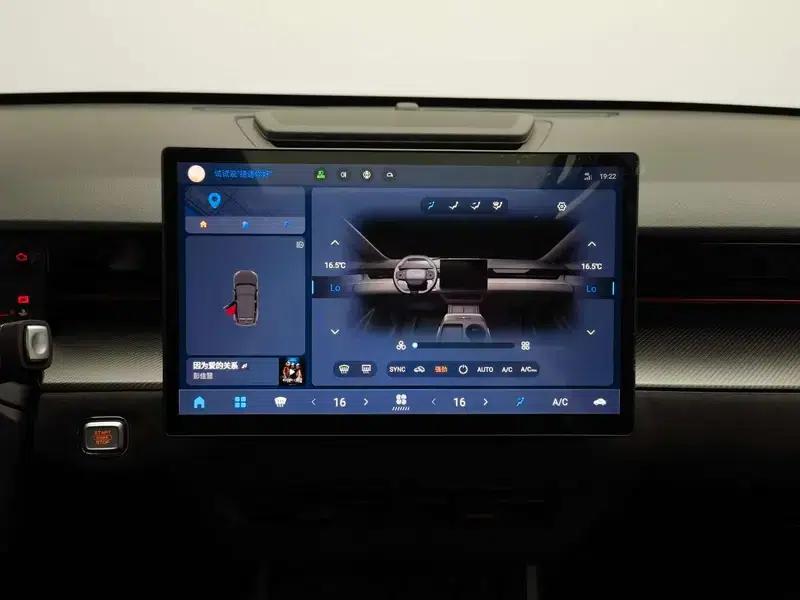 Jetour Great Sage 2022 1.6T DCT King PLUS — миниатюра 9