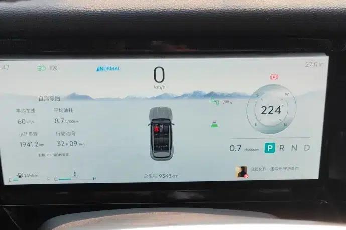 Jetour Freedom 2025 2.0TD Cross-Country — миниатюра 11