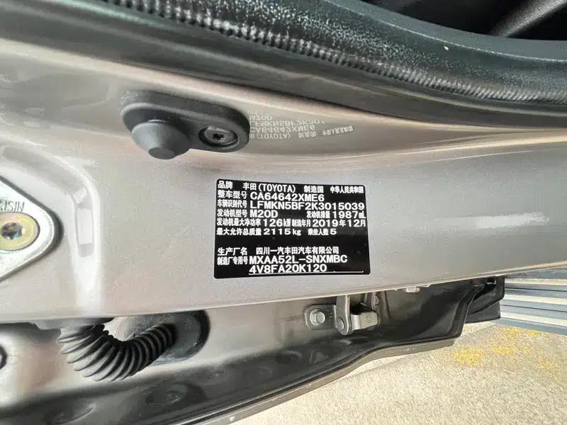 RAV4 2020 2.0L CVT 2WD Fashion Edition — миниатюра 15