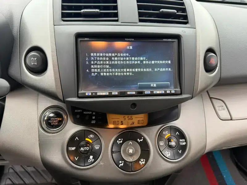 2010 RAV4 2.4L Automatic Luxury Upgrade Edition — миниатюра 9