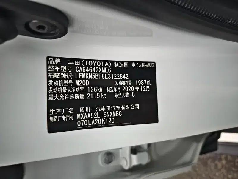 RAV4 2020 2.0L CVT 2WD Fashion Edition — миниатюра 11