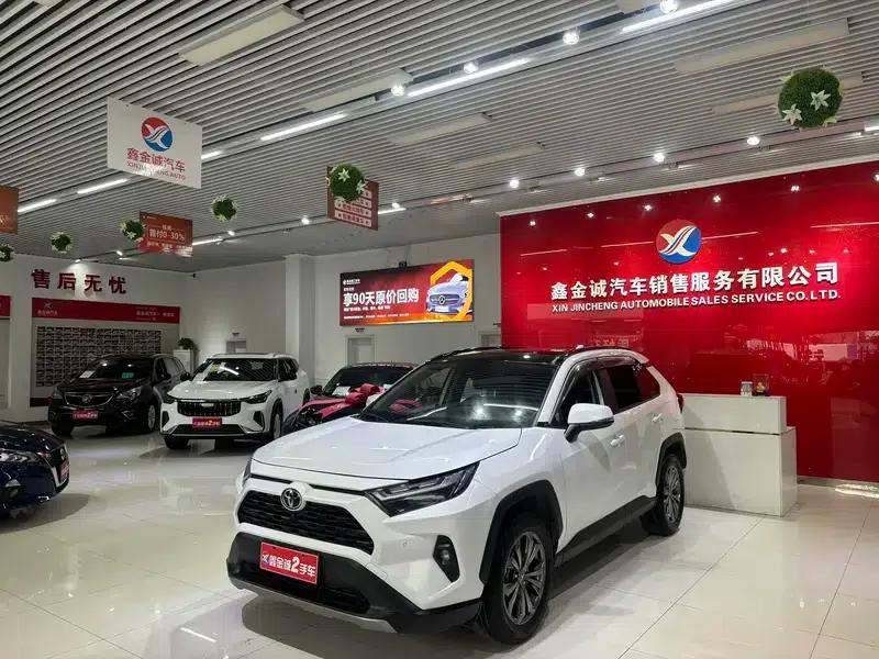 2023 RAV4 2.0L CVT 2WD Fashion Plus Edition — миниатюра 1