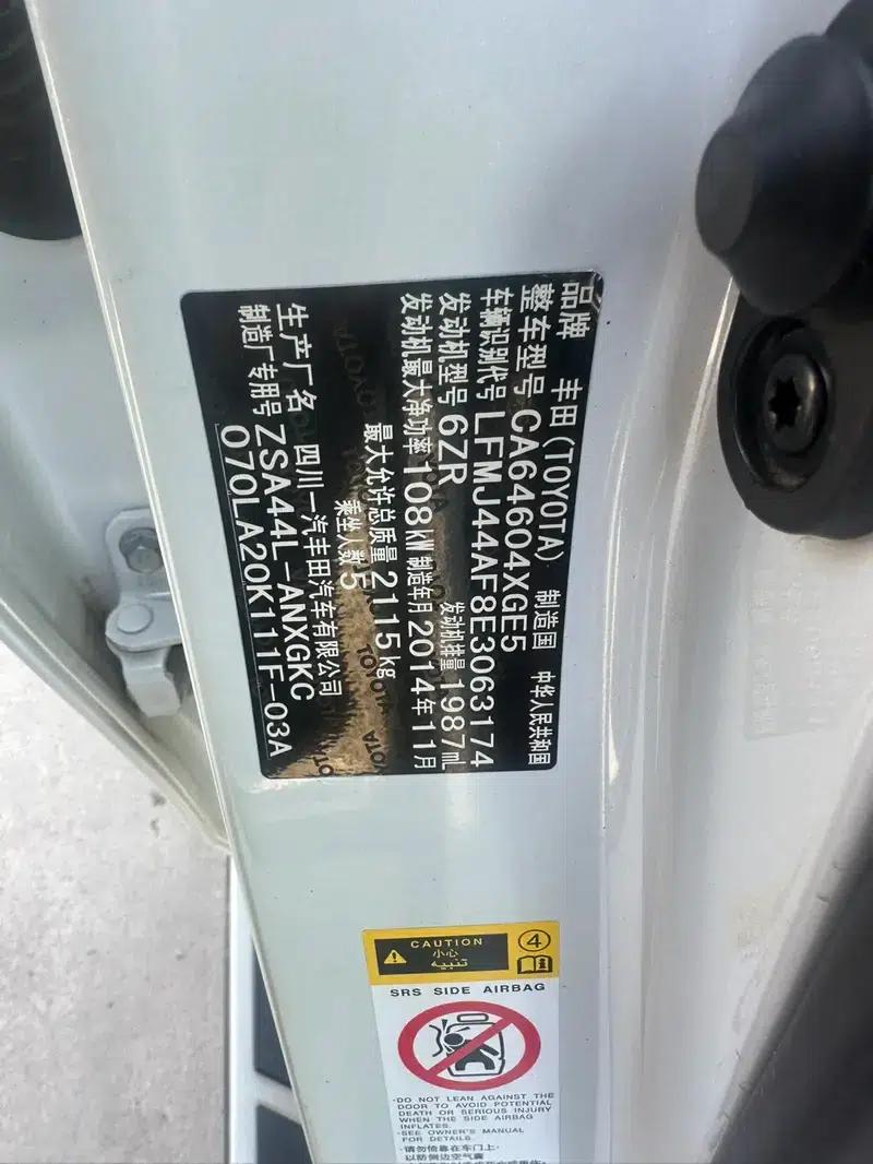 2013 RAV4 2.0L CVT 4WD Elite Edition — миниатюра 10