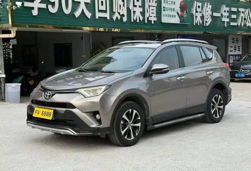 2016 RAV4 2.0L CVT 2WD Urban Edition — миниатюра 1