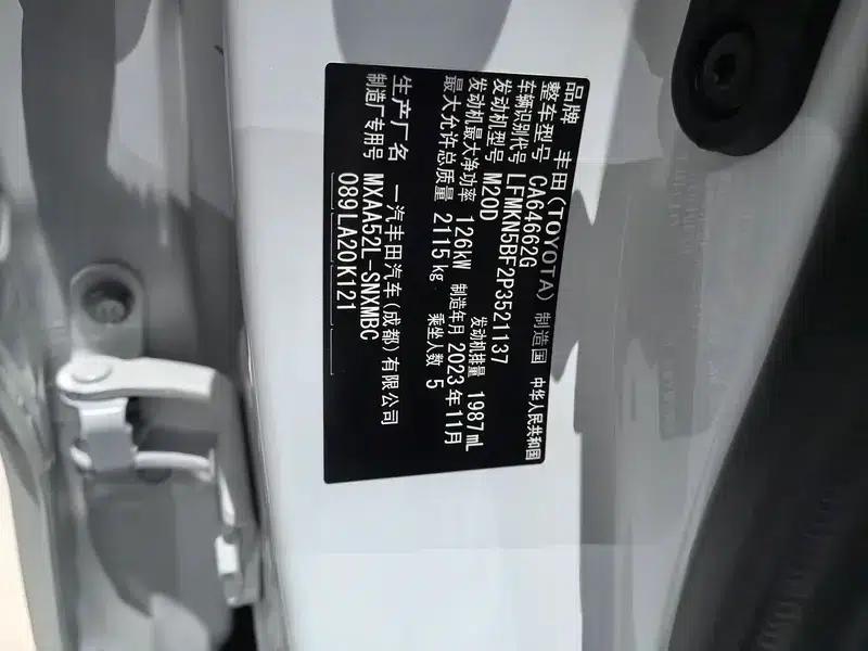 2023 RAV4 2.0L CVT 2WD 20th Anniversary Platinum Edition — миниатюра 8