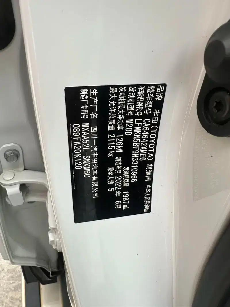 2022 Toyota RAV4 2.0L CVT 2WD Fashion Edition — миниатюра 10