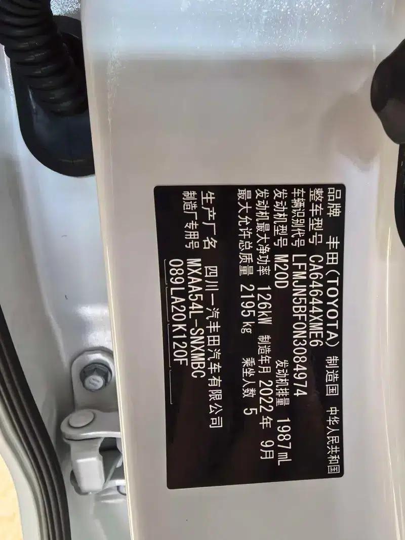 2022 Toyota RAV4 2.0L CVT 4WD Premium Edition — миниатюра 10