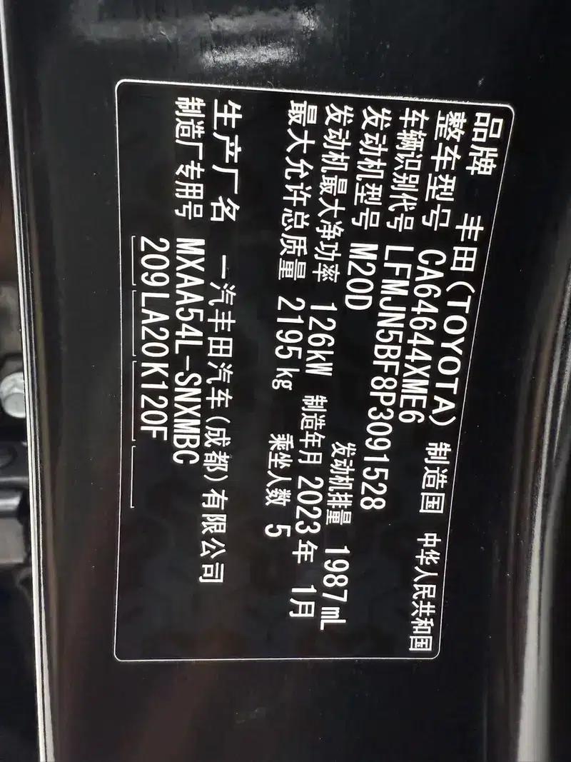 2022 RAV4 2.0L CVT 4WD Fashion Plus Edition — миниатюра 12