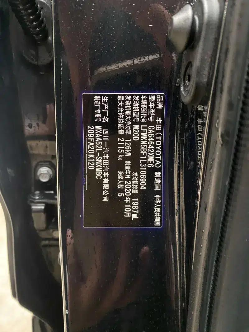 RAV4 2020 2.0L CVT 2WD Fashion Edition — миниатюра 11