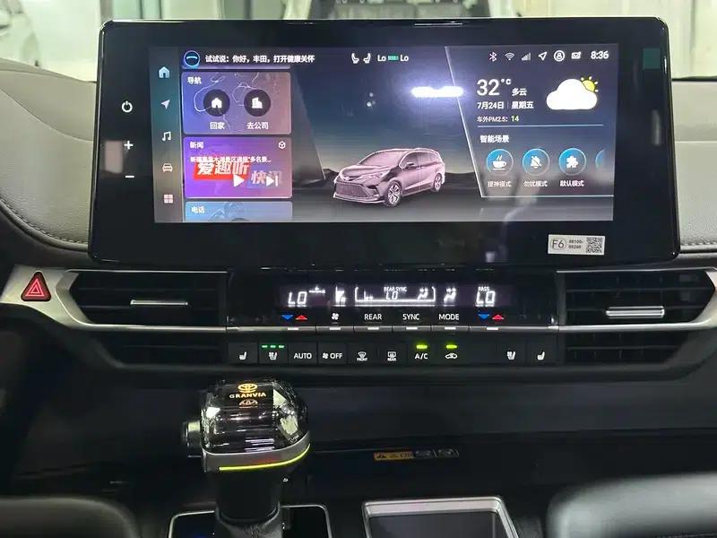 2026 Grevia Intelligent Hybrid Dual Engine 2.5L AWD Premium MAX Edition — миниатюра 9