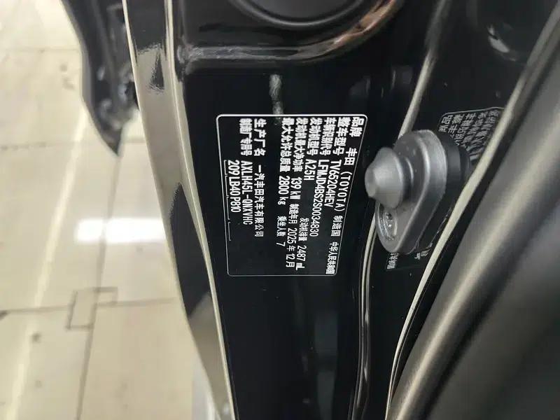 2026 Grevia Intelligent Hybrid Dual Engine 2.5L AWD Premium MAX Edition — миниатюра 10