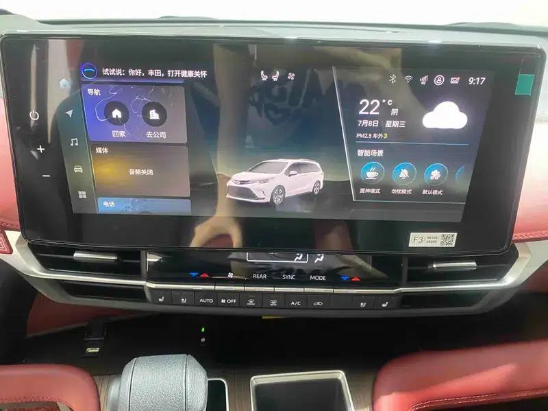 2024 Grevia Intelligent Hybrid Dual Engine 2.5L AWD Premium PLUS Edition — миниатюра 12