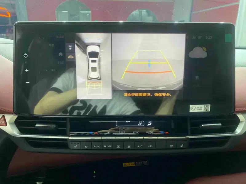 2024 Grevia Intelligent Hybrid Dual Engine 2.5L AWD Premium PLUS Edition — миниатюра 16