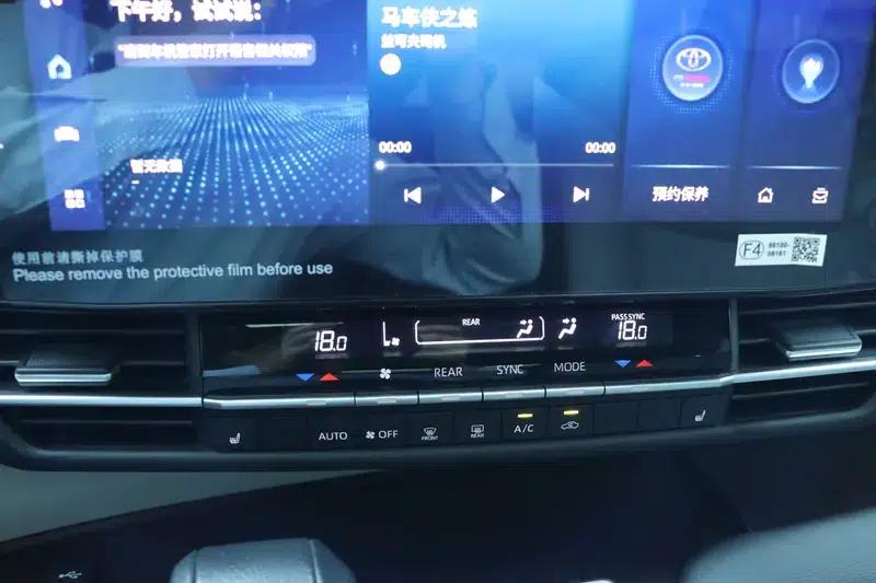 2023 Grevia Intelligent Hybrid Dual Engine 2.5L Premium PLUS — миниатюра 8