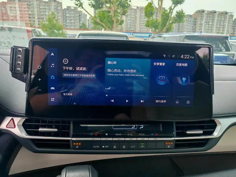 2023 Grevia Intelligent Hybrid Dual Engine 2.5L Premium PLUS — миниатюра 14