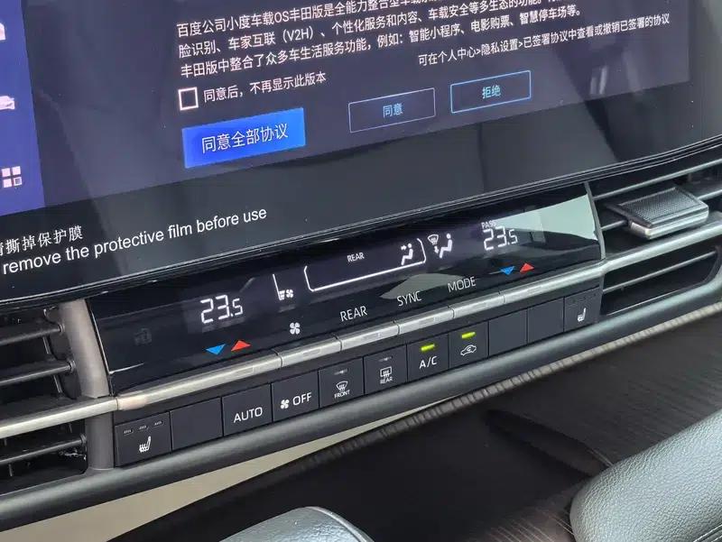 2023 Grevia Intelligent Hybrid Dual Engine 2.5L Premium PLUS — миниатюра 7