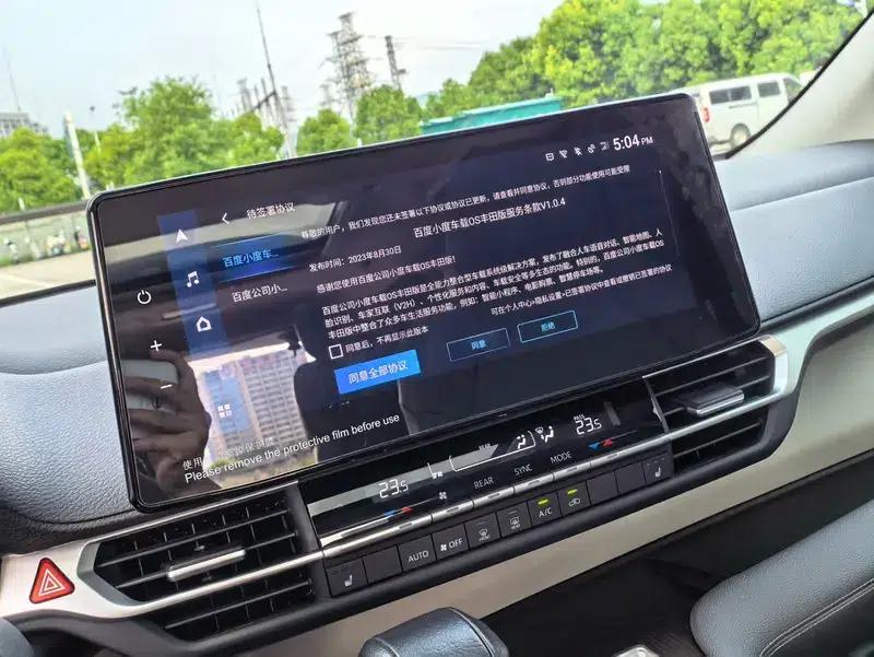 2023 Grevia Intelligent Hybrid Dual Engine 2.5L Premium PLUS — миниатюра 8